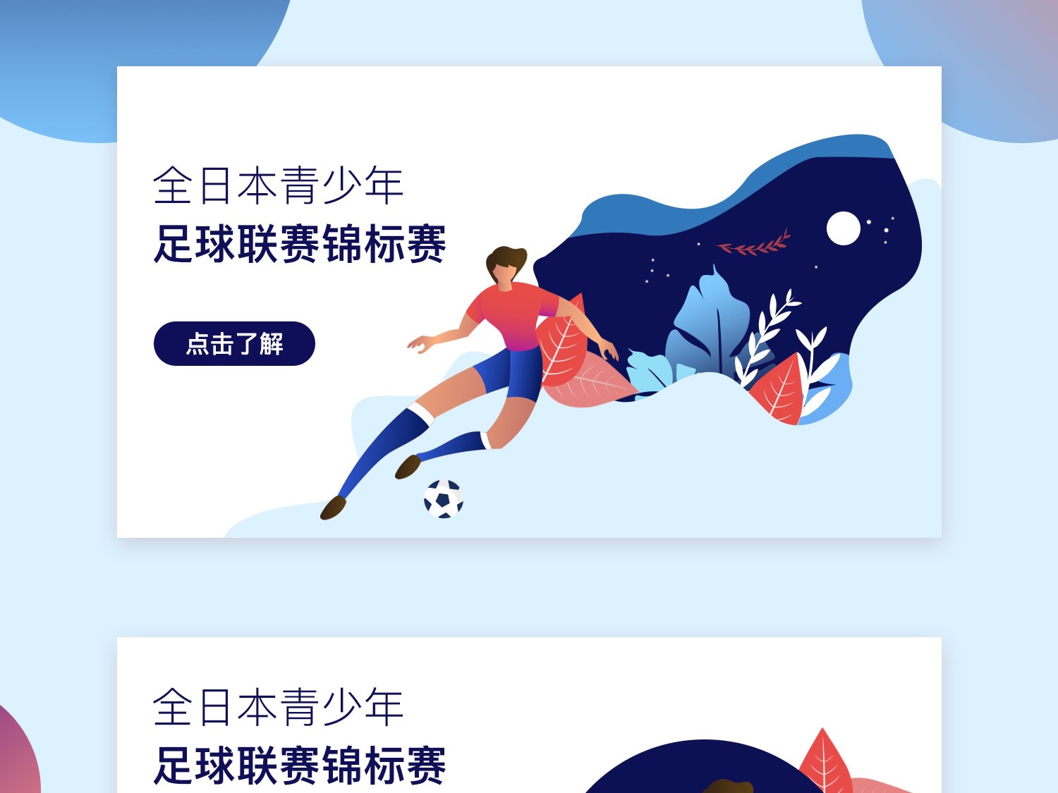 无疑是本赛