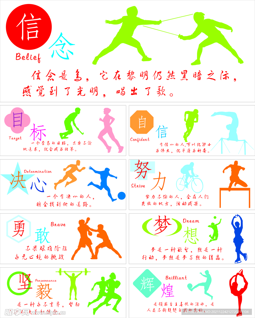 尤其在锋线
