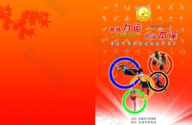 经验借鉴